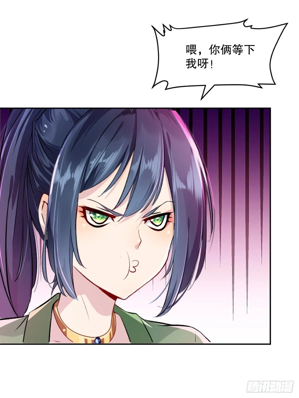 第108话 会一会你7