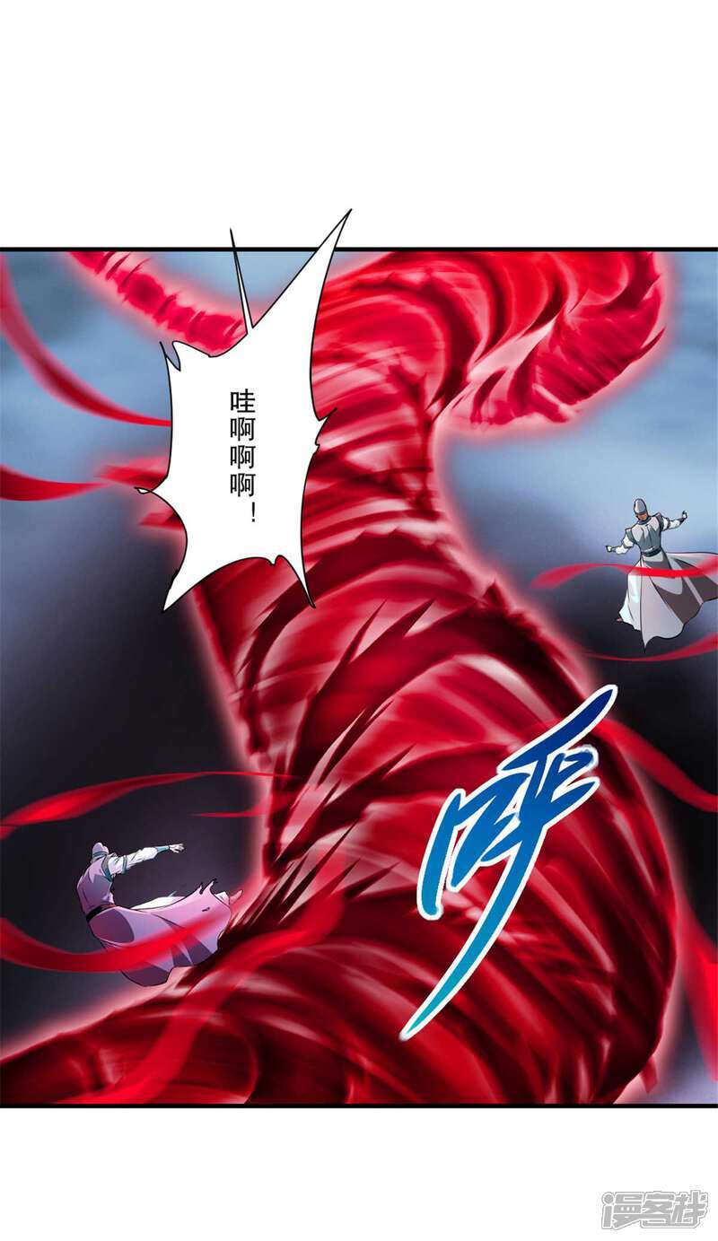 第23话 遮天手5