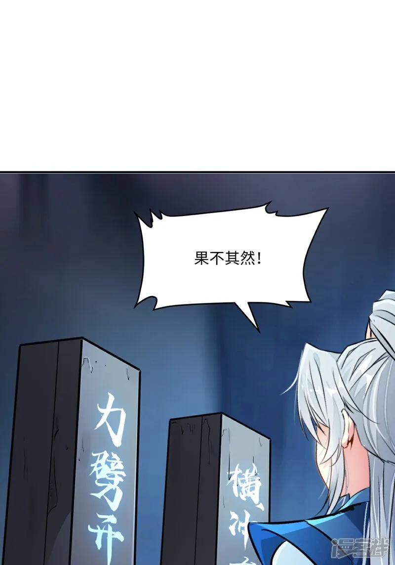 第99话 灵丹境九重巅峰13