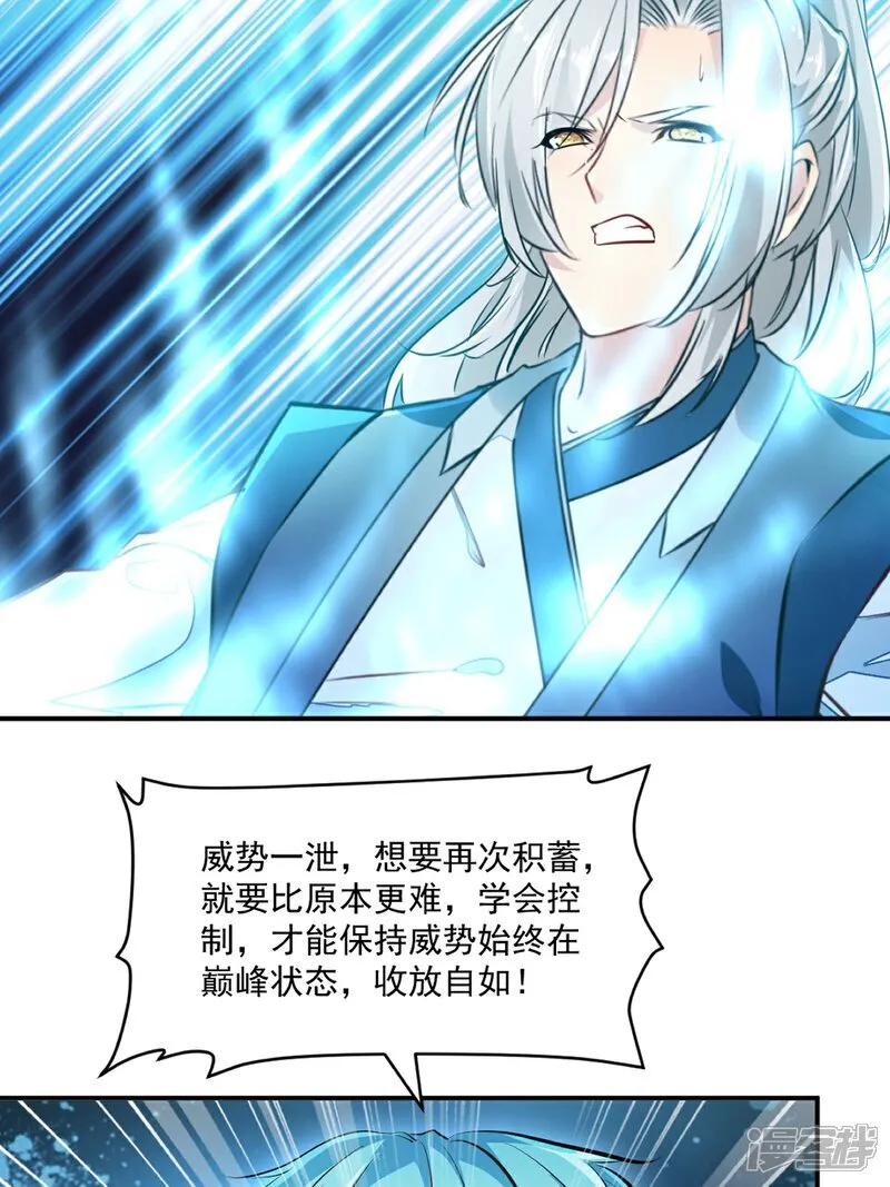第102话 一个月19