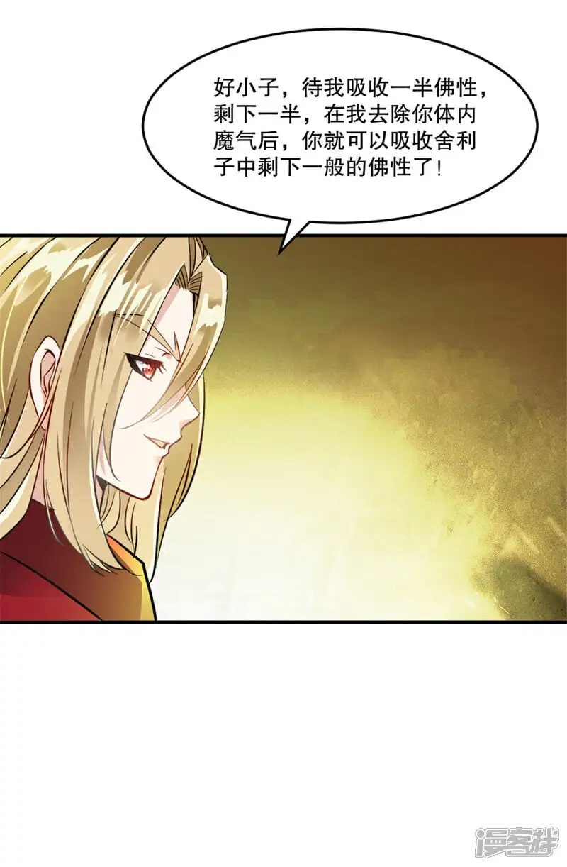 第49话 站起来9