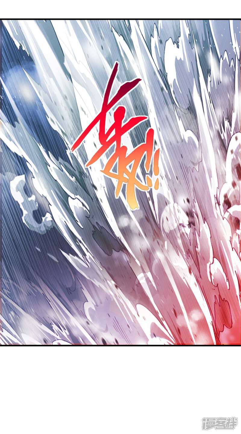 第24话 五行绝天刀15