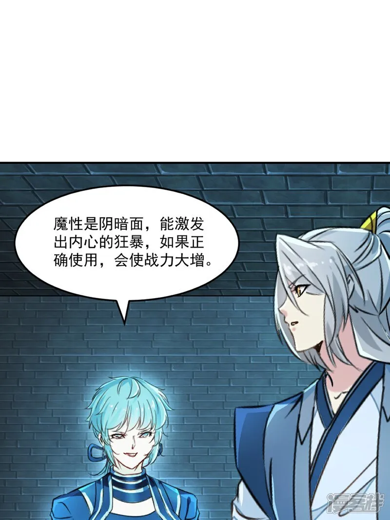 第102话 一个月14