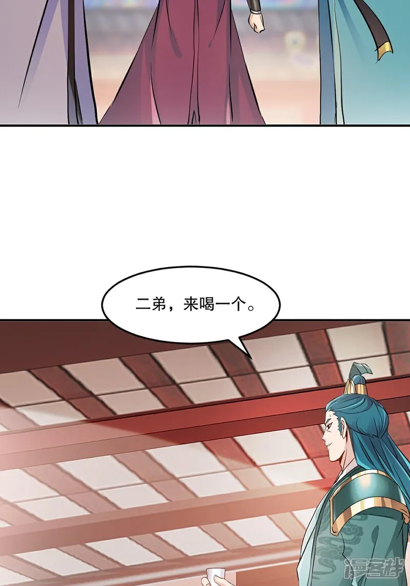 第89话 给我站住10