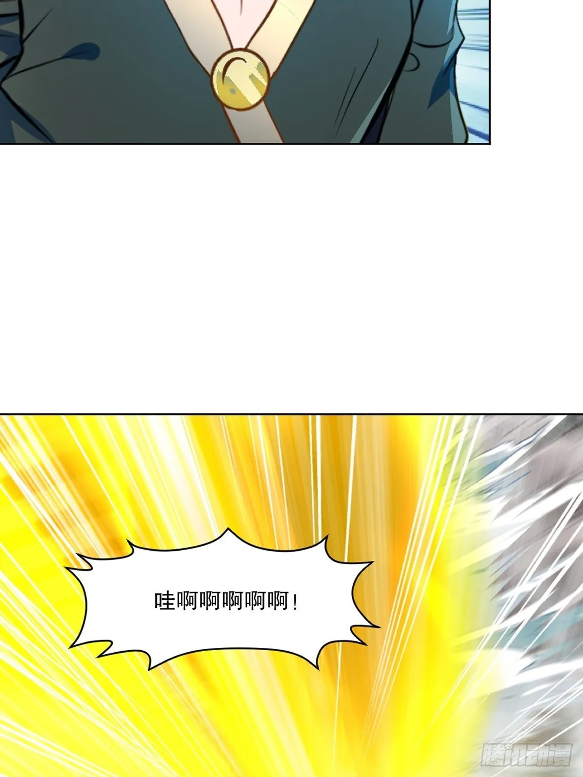 第113话 贱人10