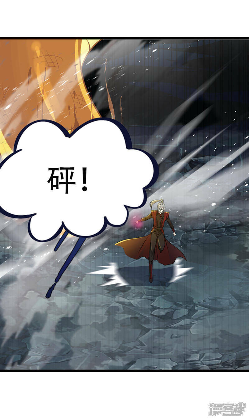第13话 黄金蟒12