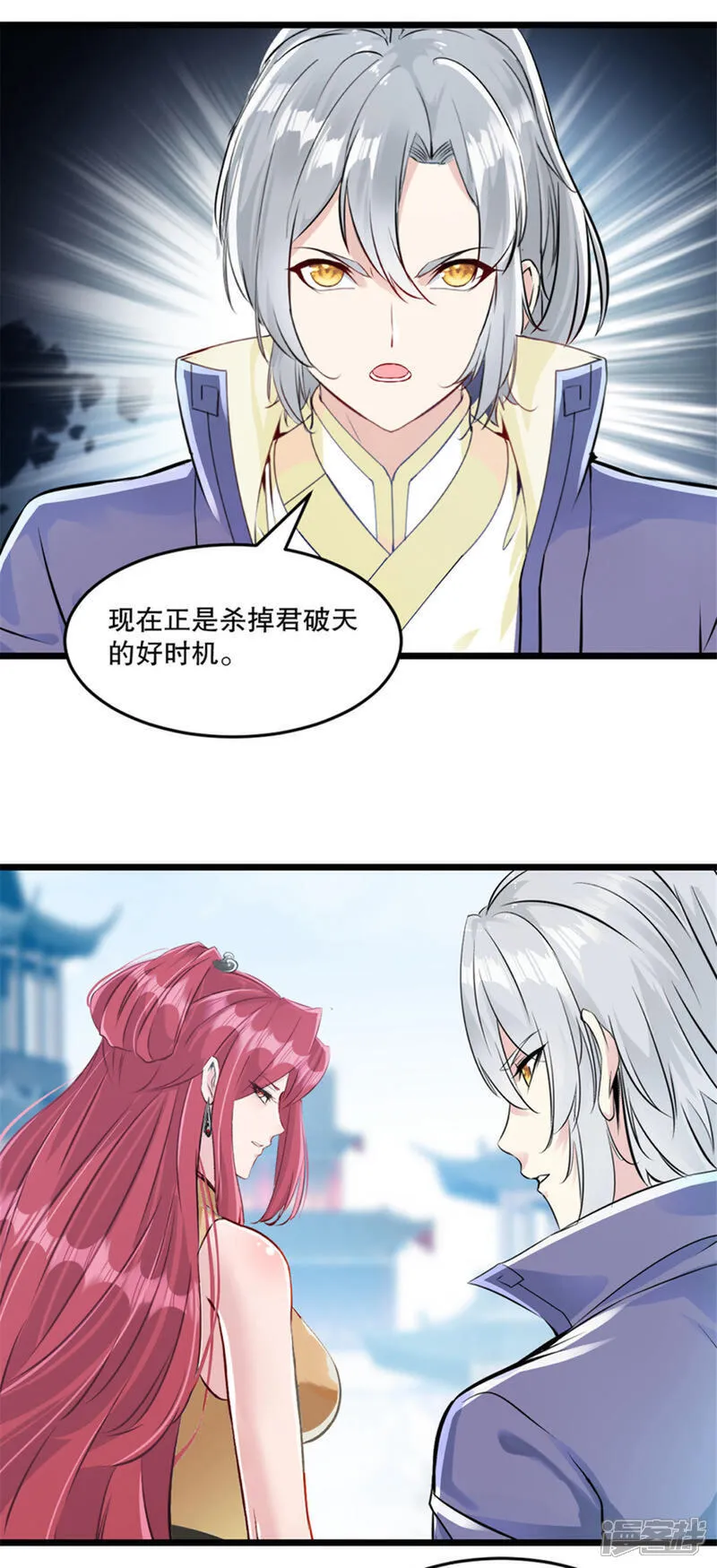 第76话 自然有原因7