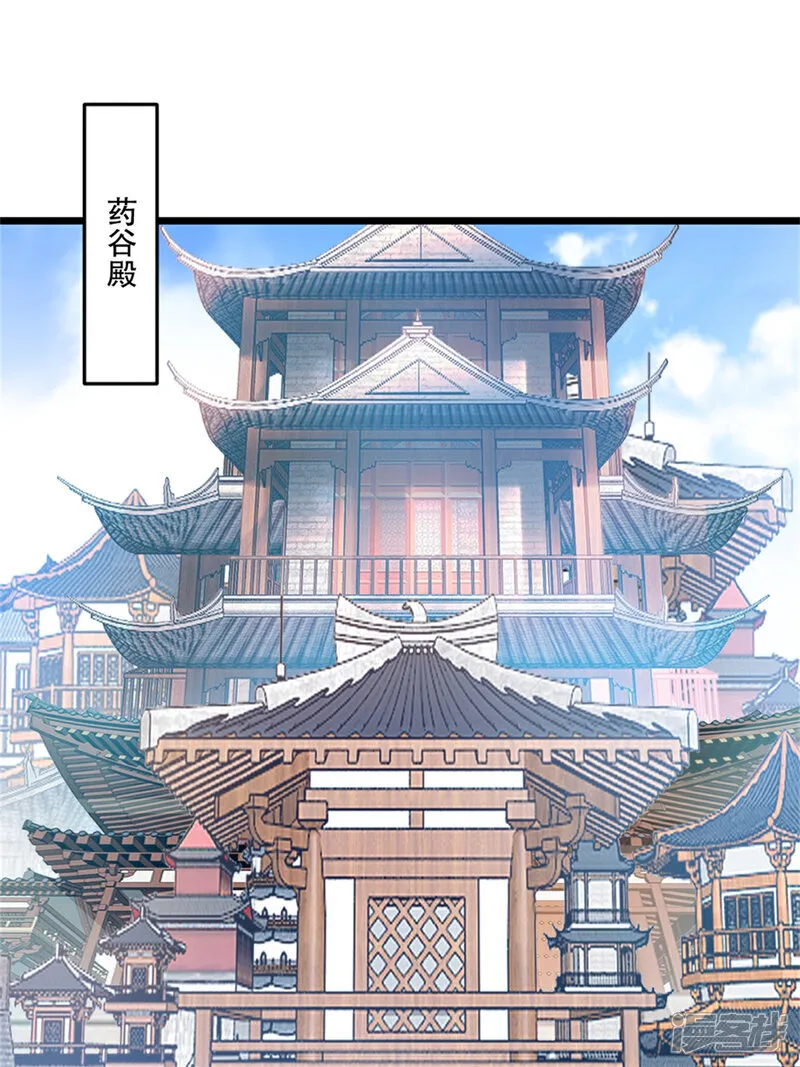 第82话 再见落日城21
