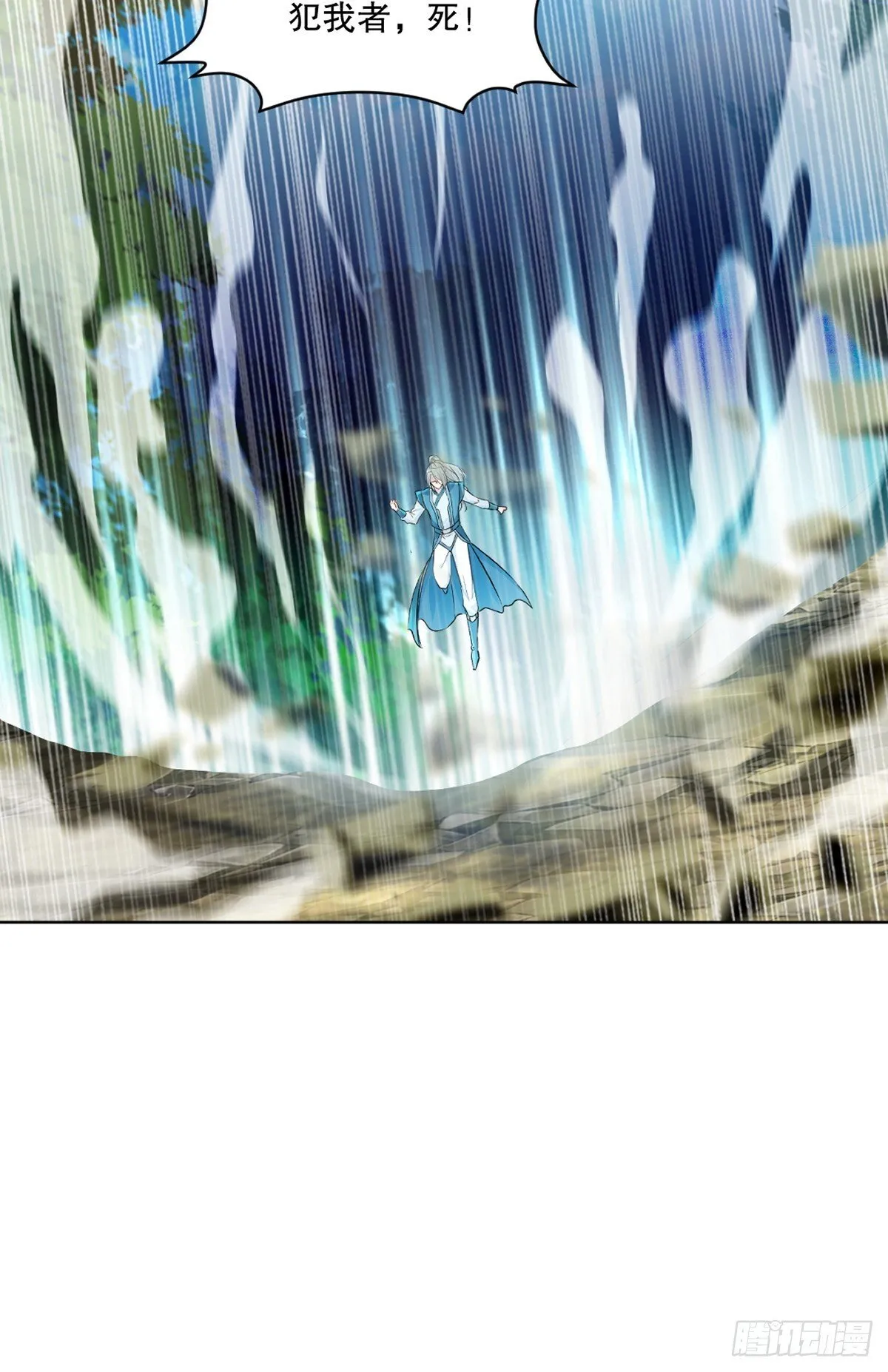 第113话 贱人12