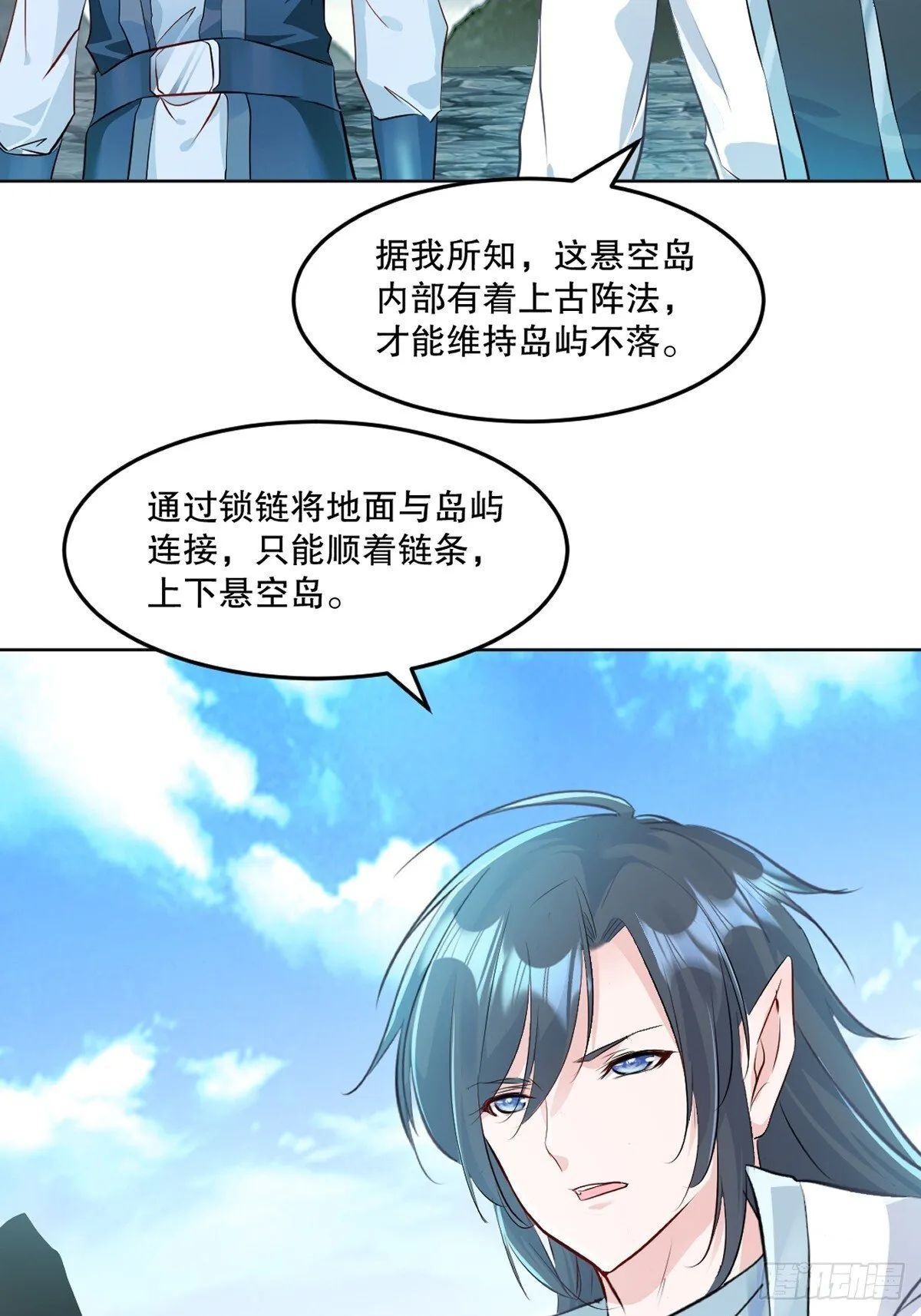 第110话 表哥8