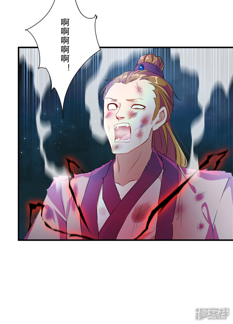 第21话 格杀勿论5