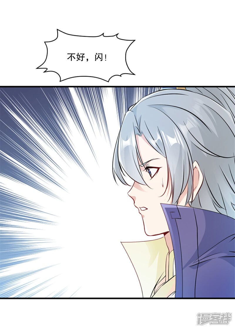第35话 纳命来0
