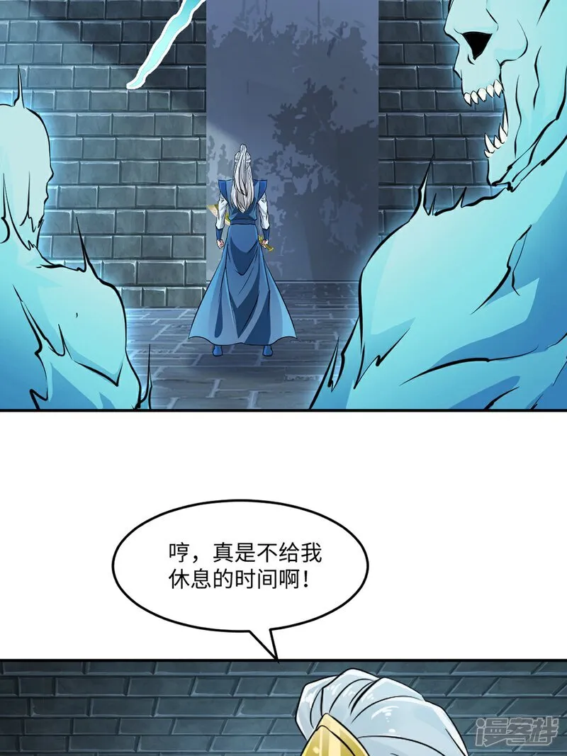第99话 灵丹境九重巅峰5