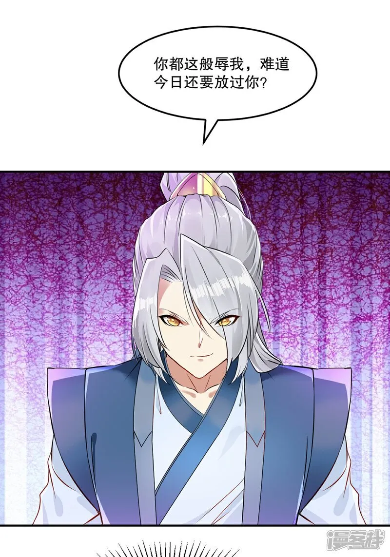 第91话 就这5