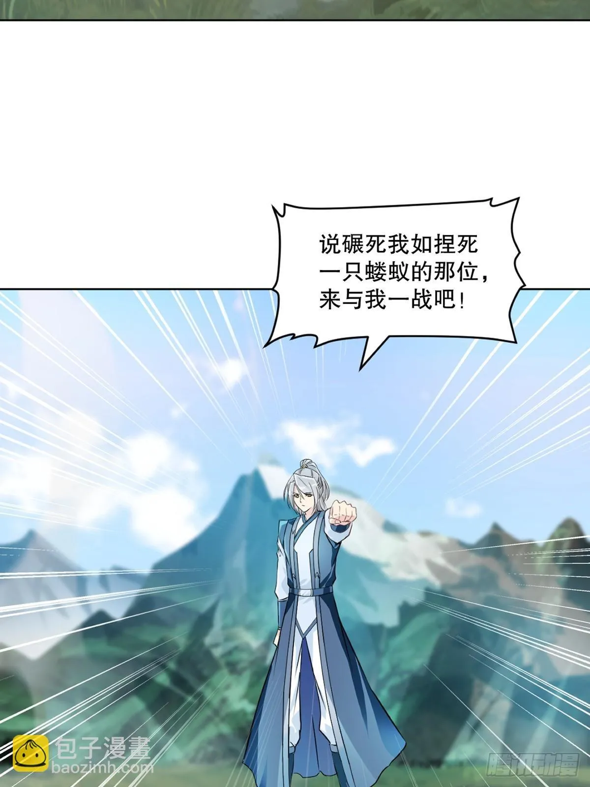 第114话 留个全尸20