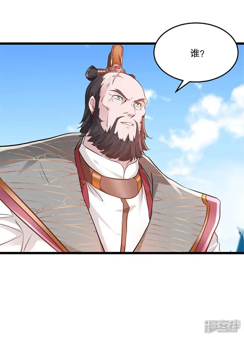 第59话 灵丹境9