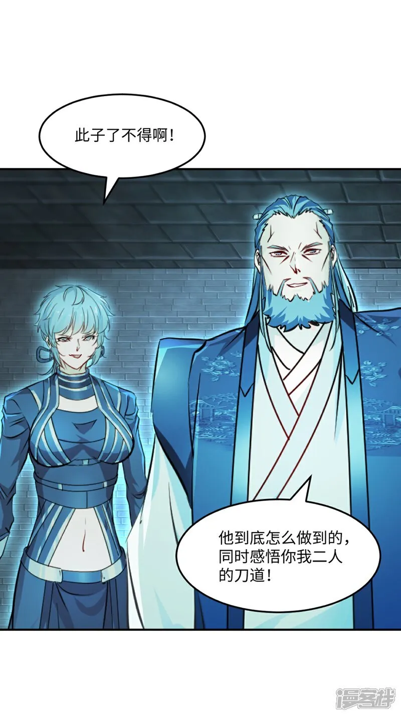 第100话 了不得24