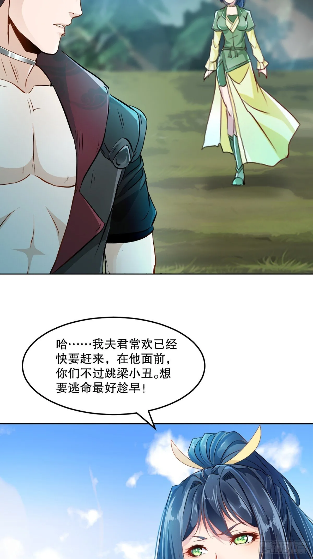 第114话 留个全尸9