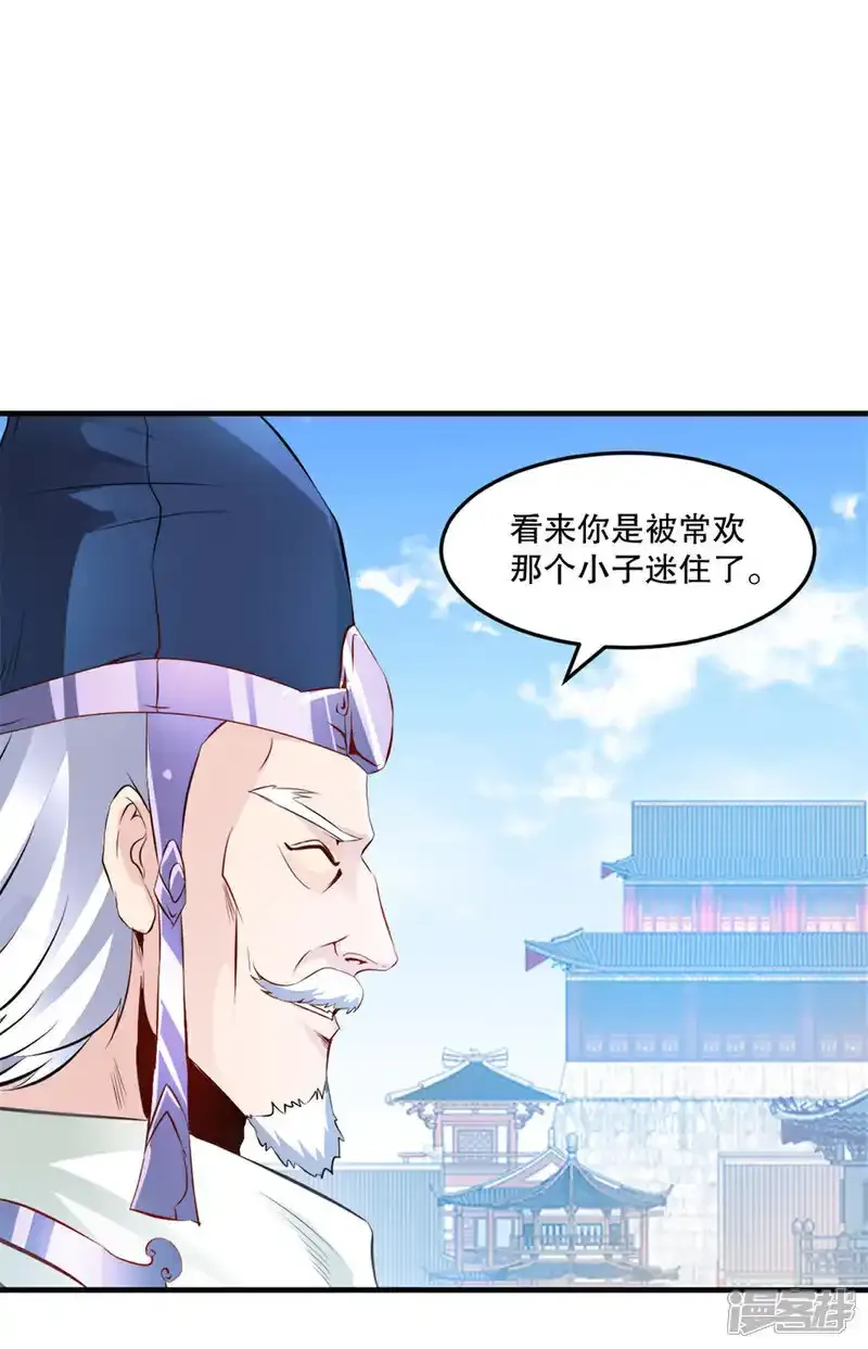 第65话 别来无恙14