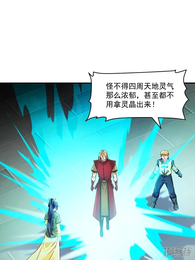 第96话 没人知道3