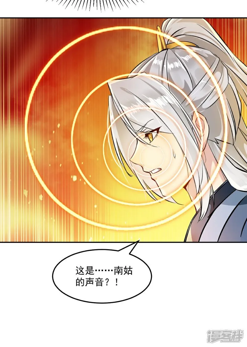 第106话 我倒想看看12