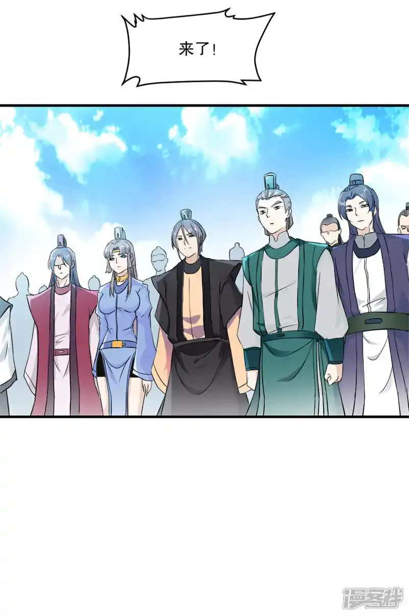 第65话 别来无恙18