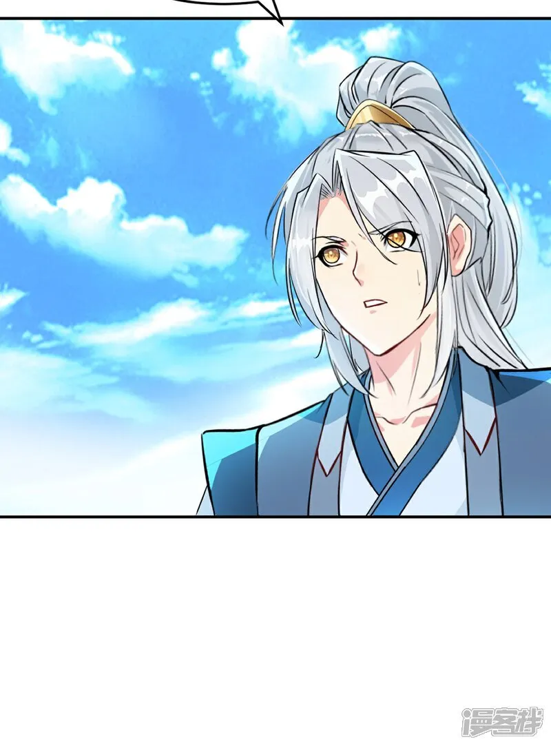 第93话 一点点？24