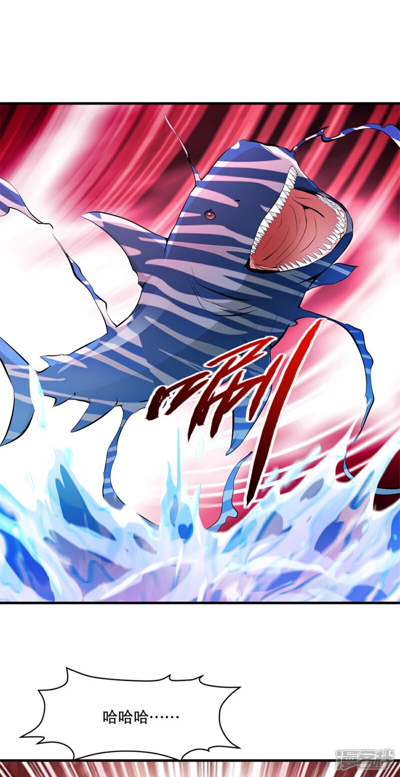 第35话 纳命来9