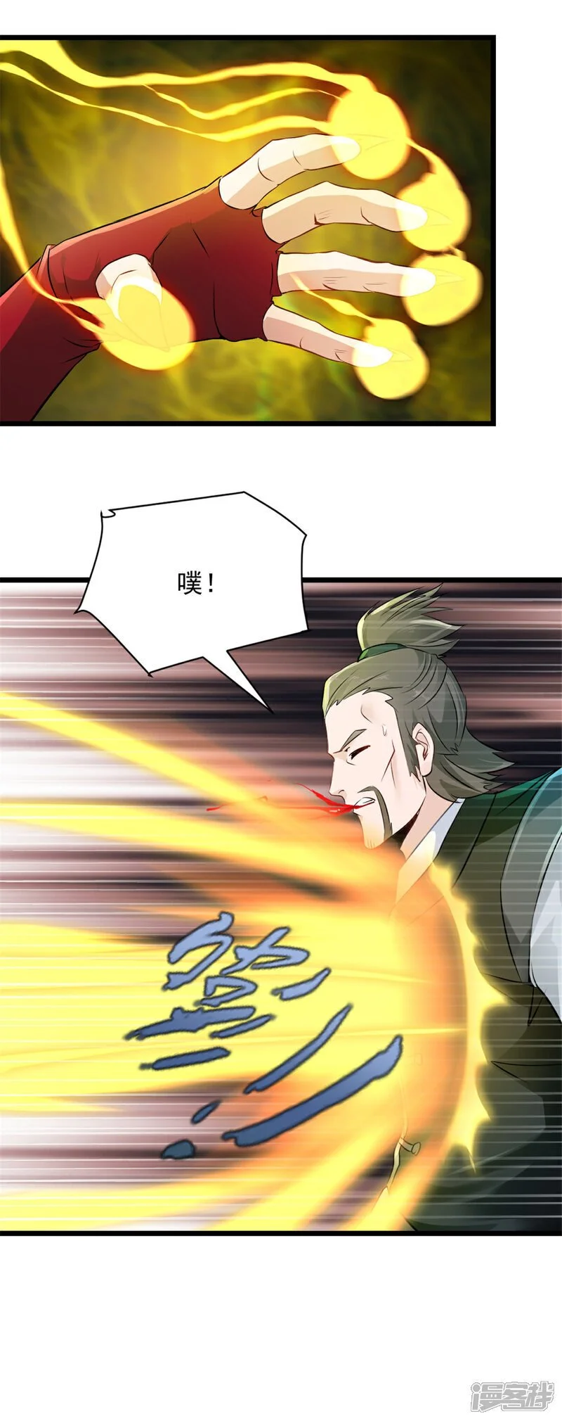 第54话 时空滞留结界12
