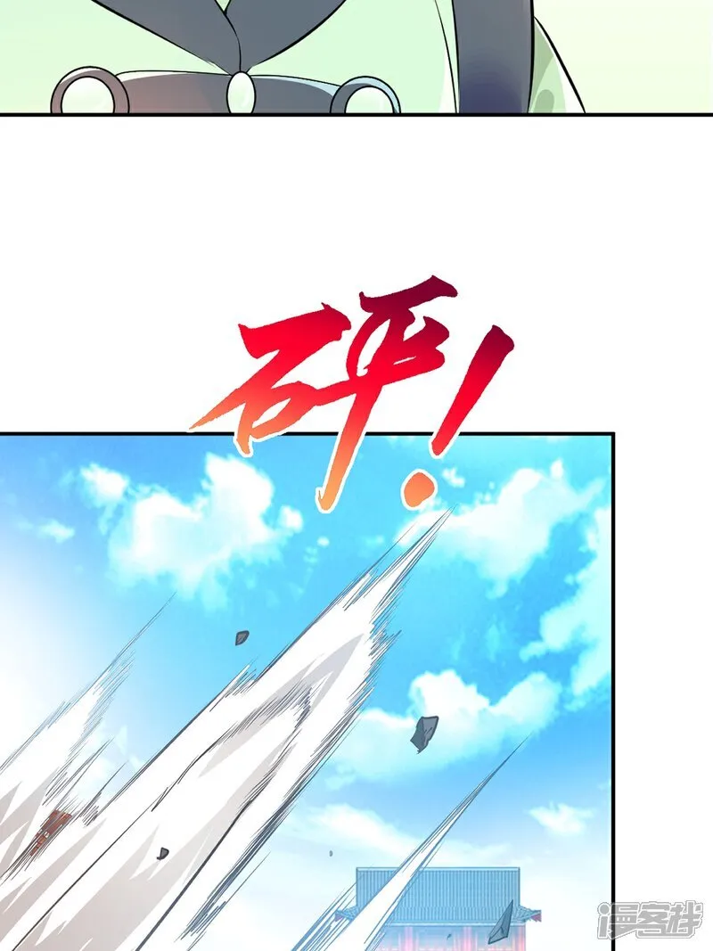 第90话 滚出来30
