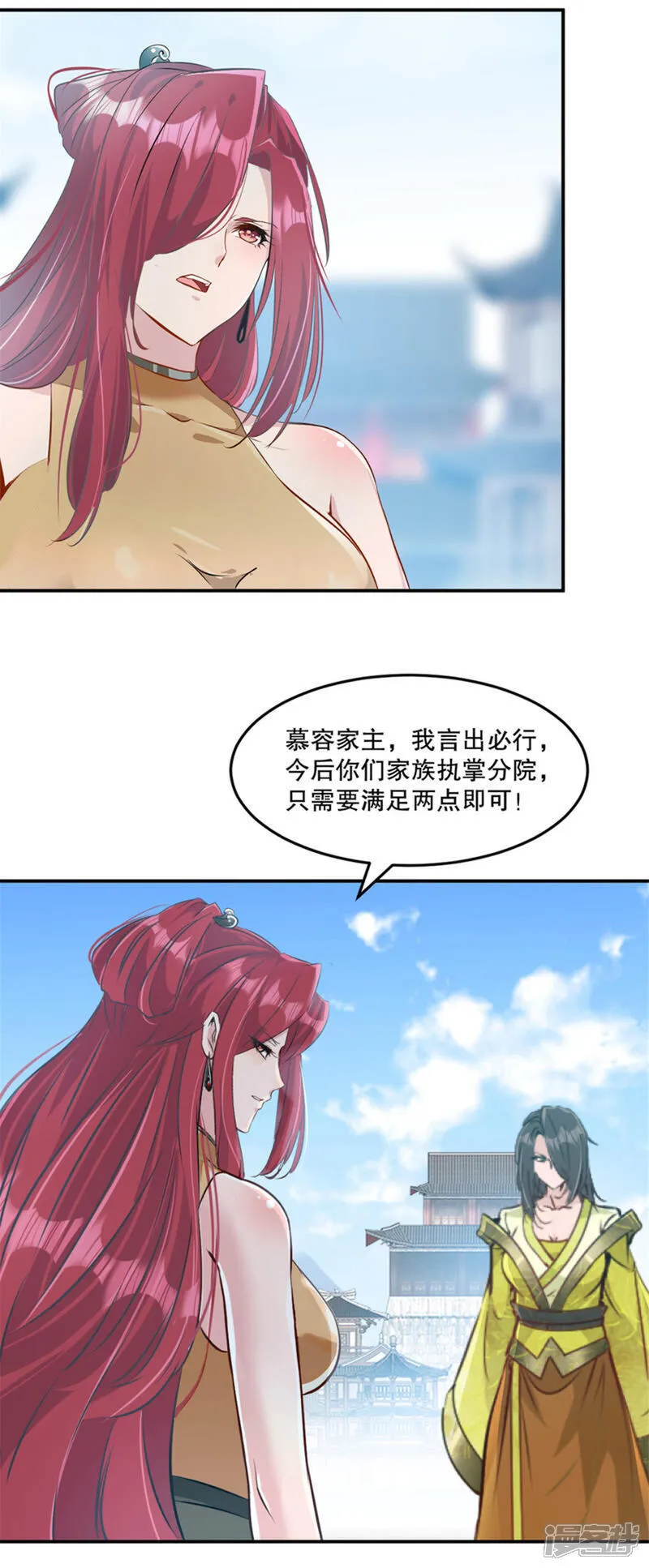 第78话 大哥好本事5