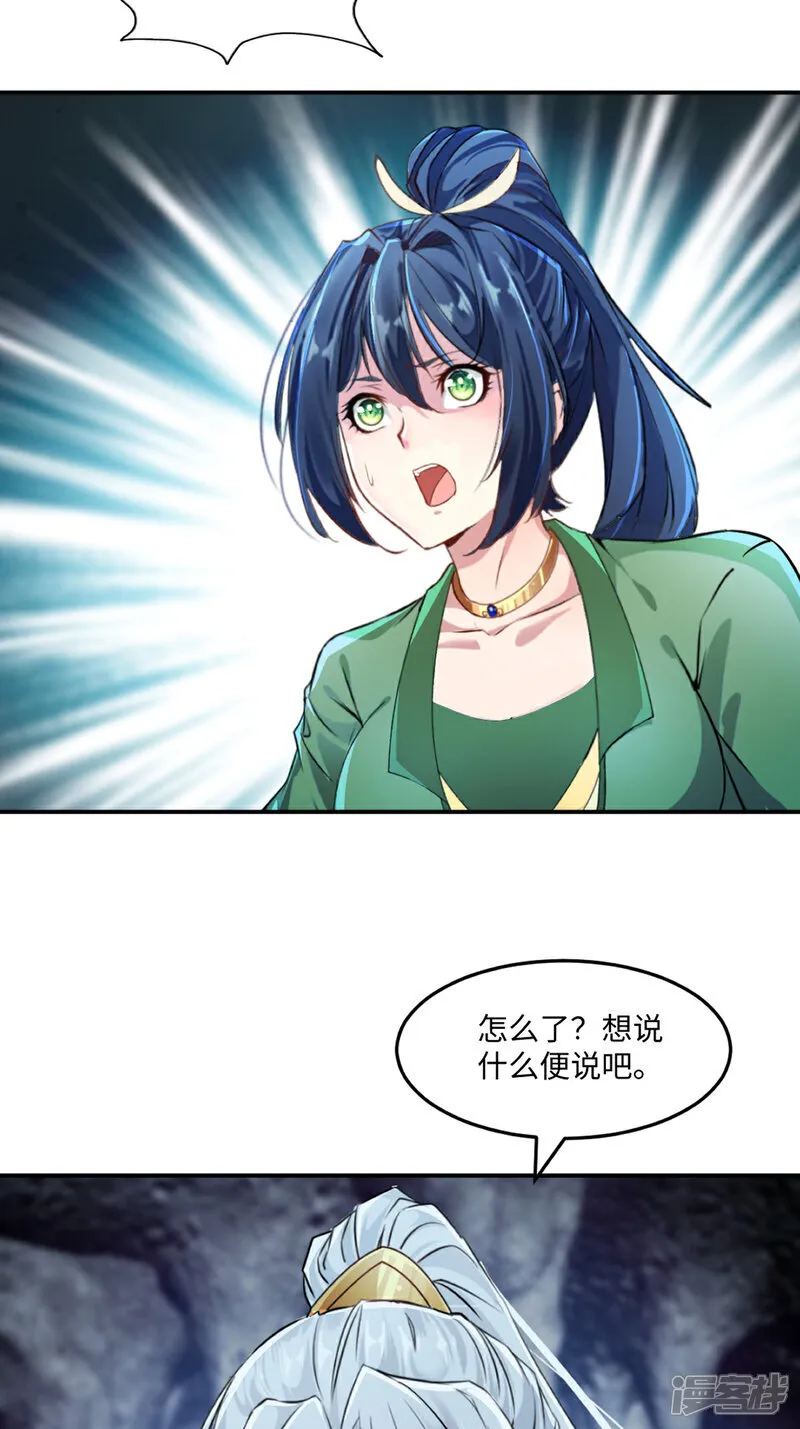 第104话 考核7