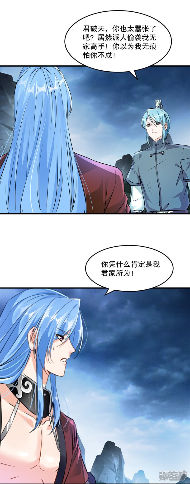 第25话 这是在哪？5