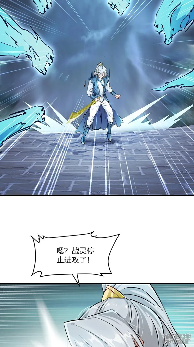 第100话 了不得27