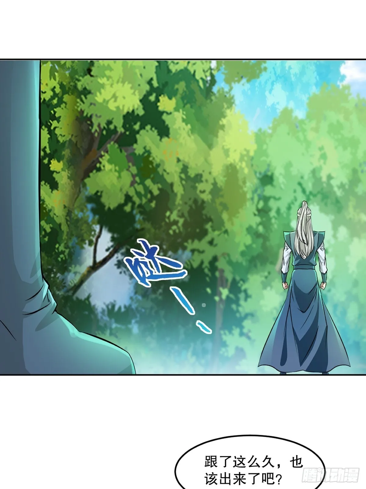 第109话 是敌是友3