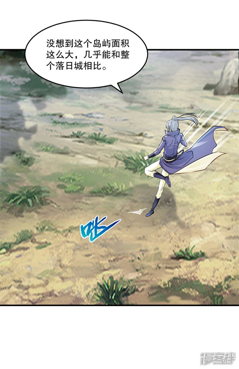 第35话 纳命来17