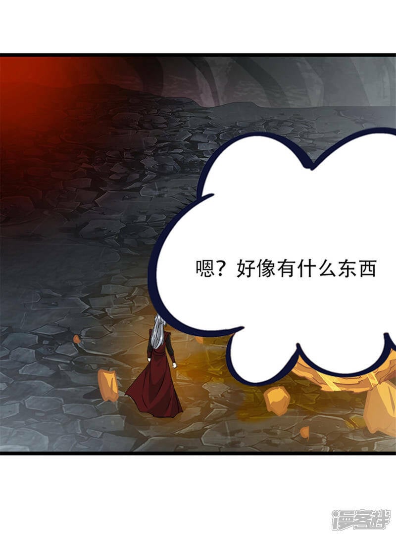 第13话 黄金蟒14