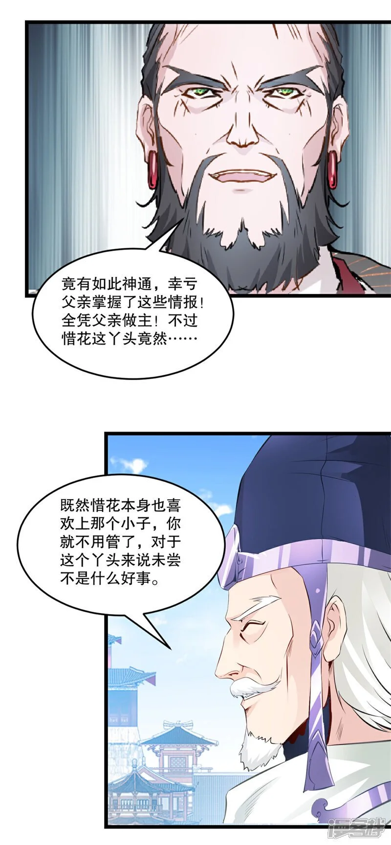 第59话 灵丹境6