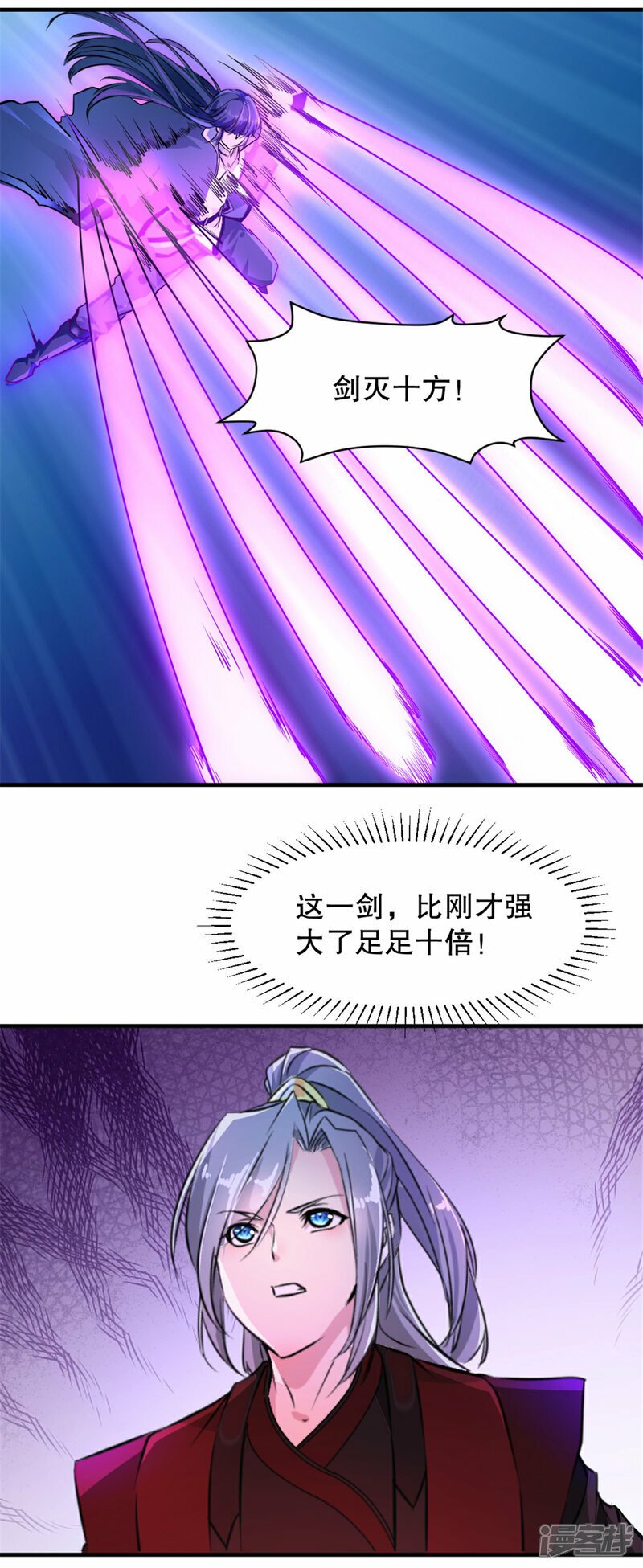 第10话 这一招21