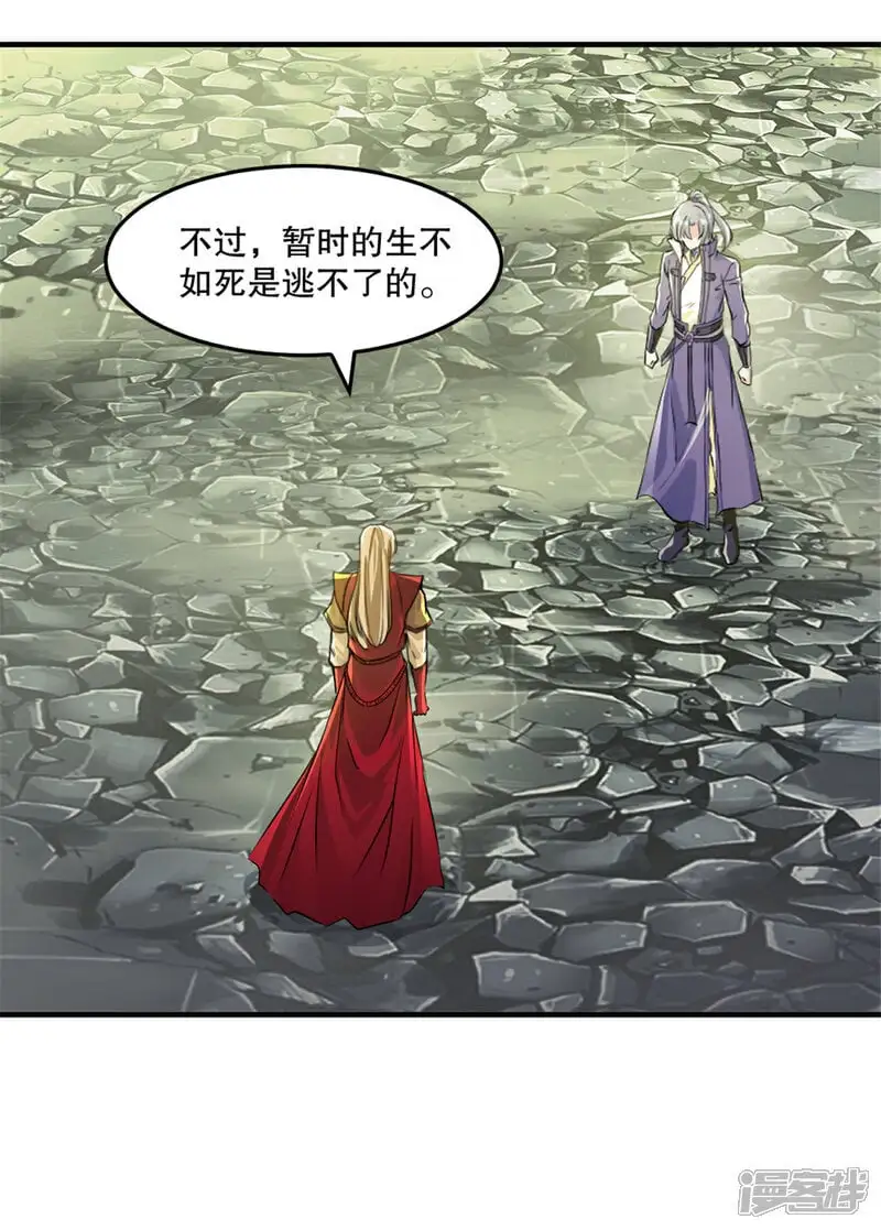 第49话 站起来10
