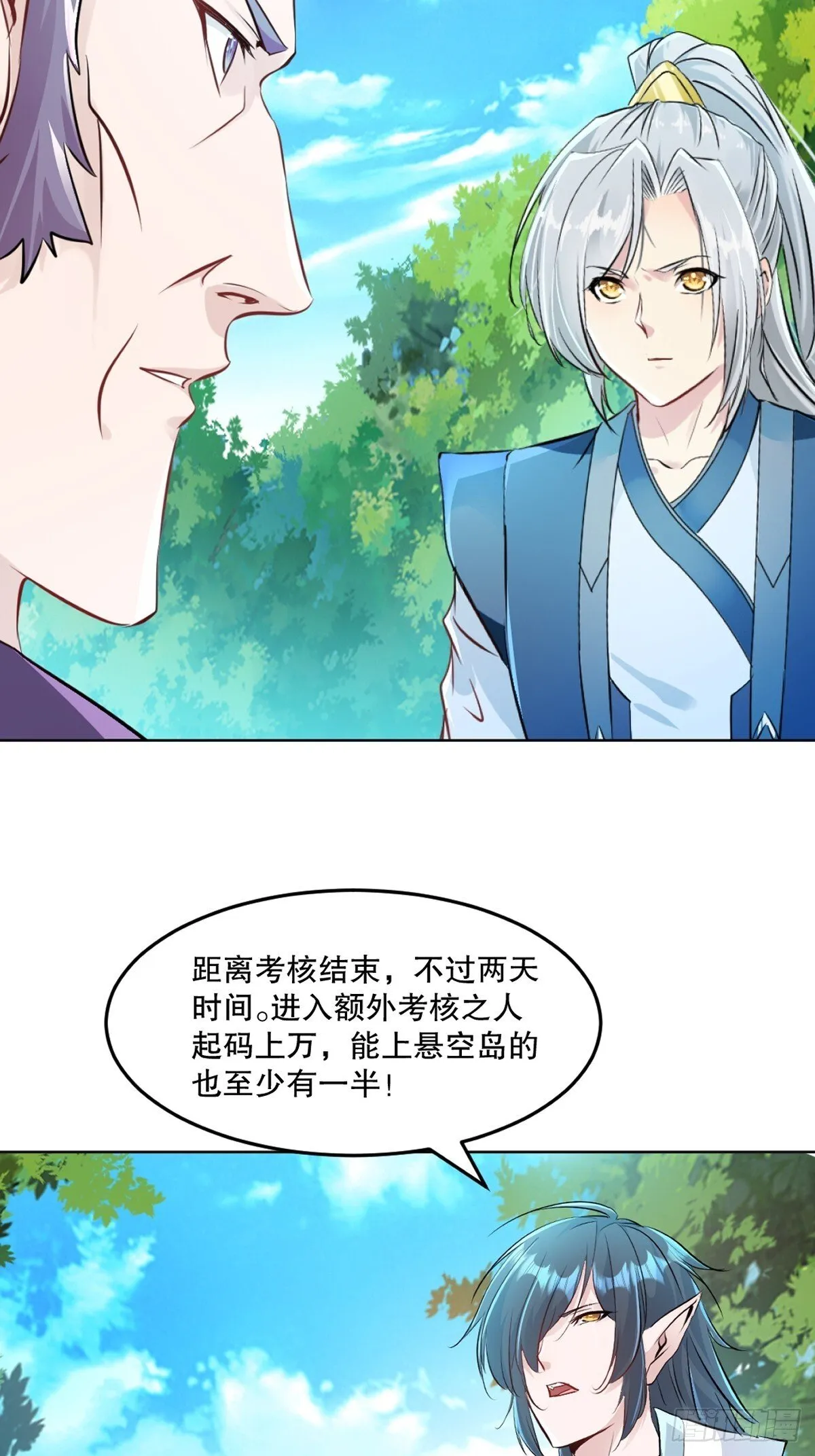 第112话 各自行动8