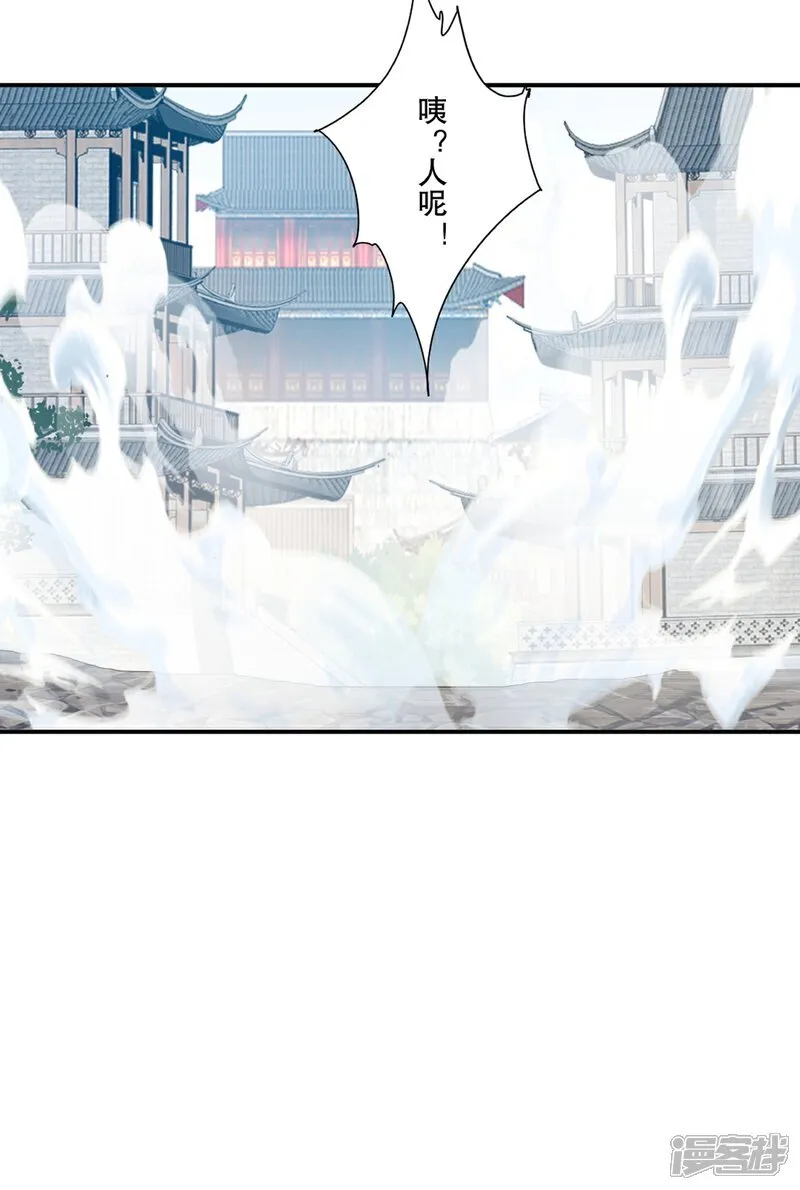 第87话 走着瞧24