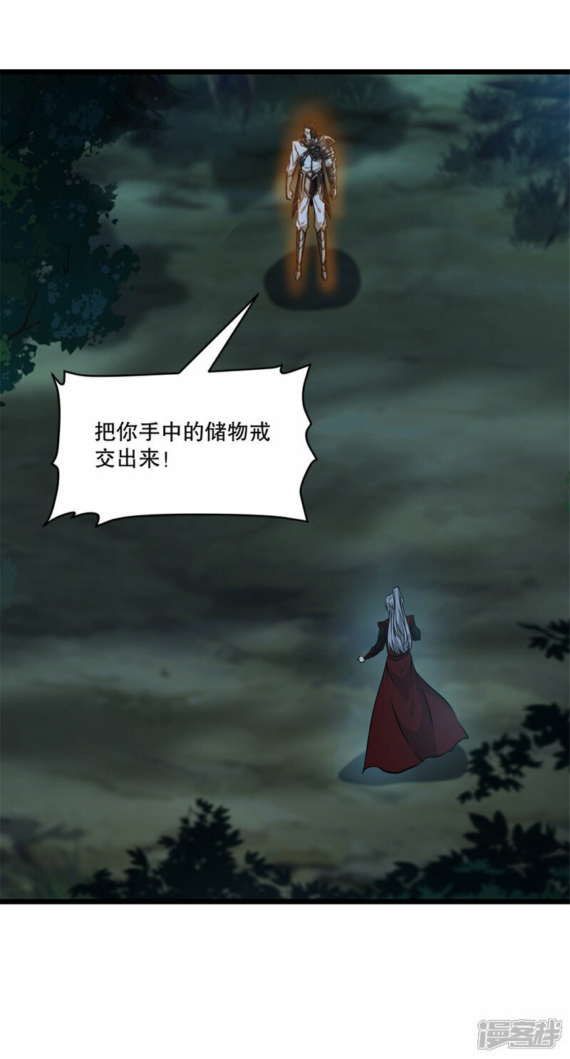 第7话 不知死活8