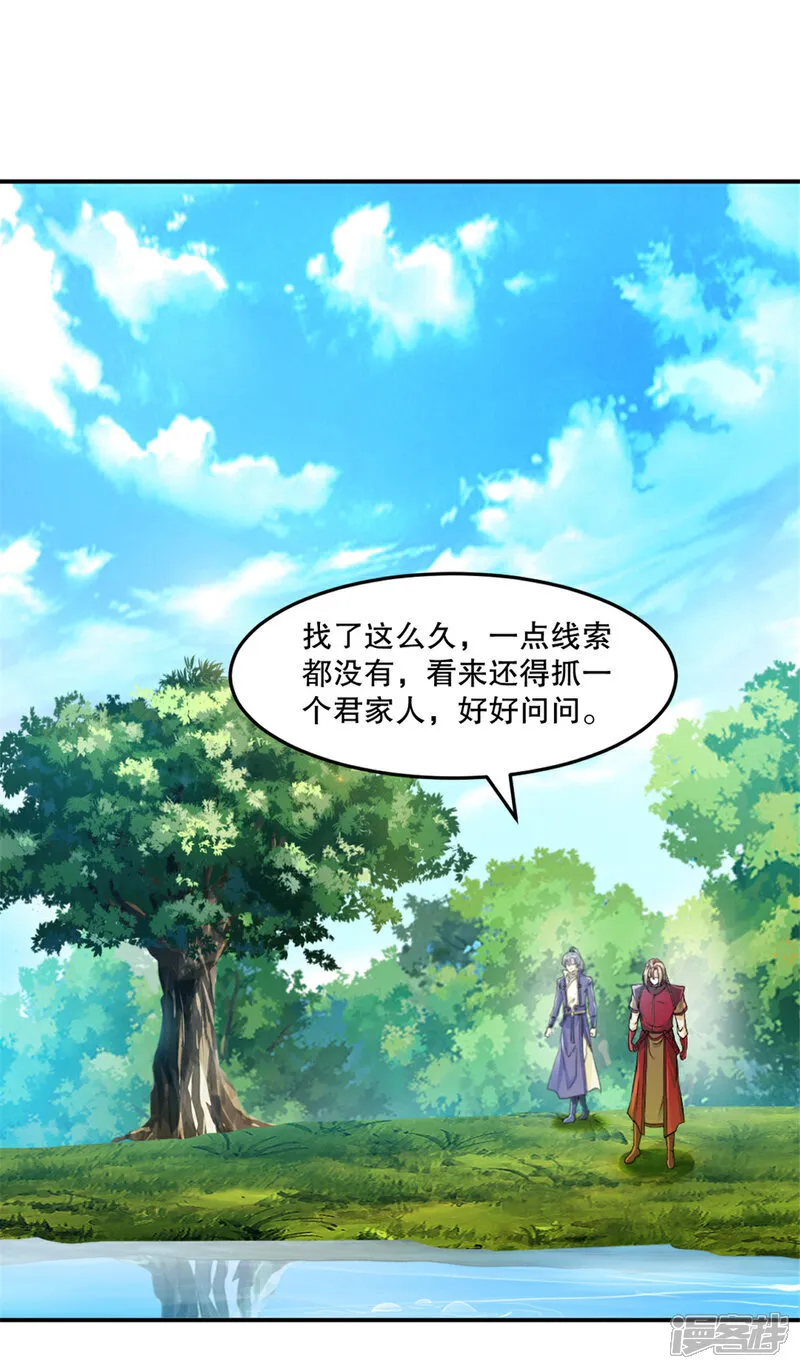 第78话 大哥好本事18