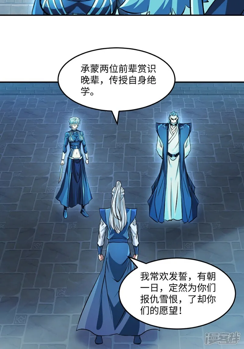 第102话 一个月24