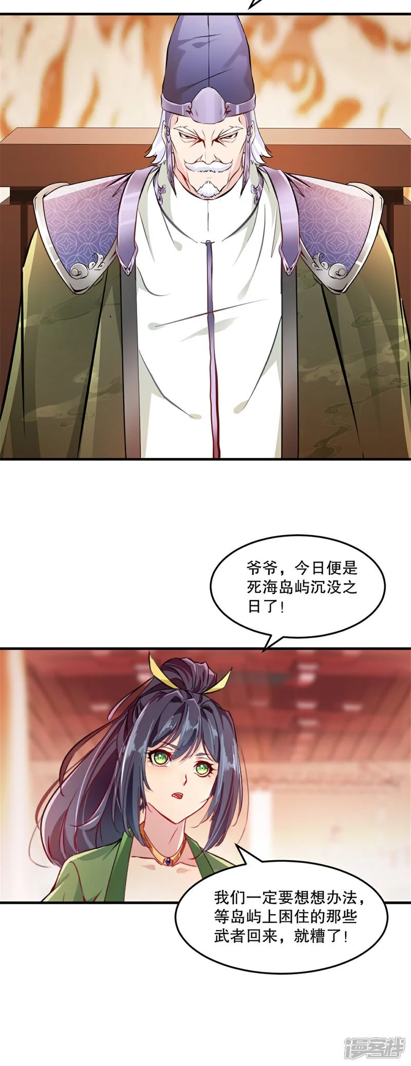 第63话 消息7