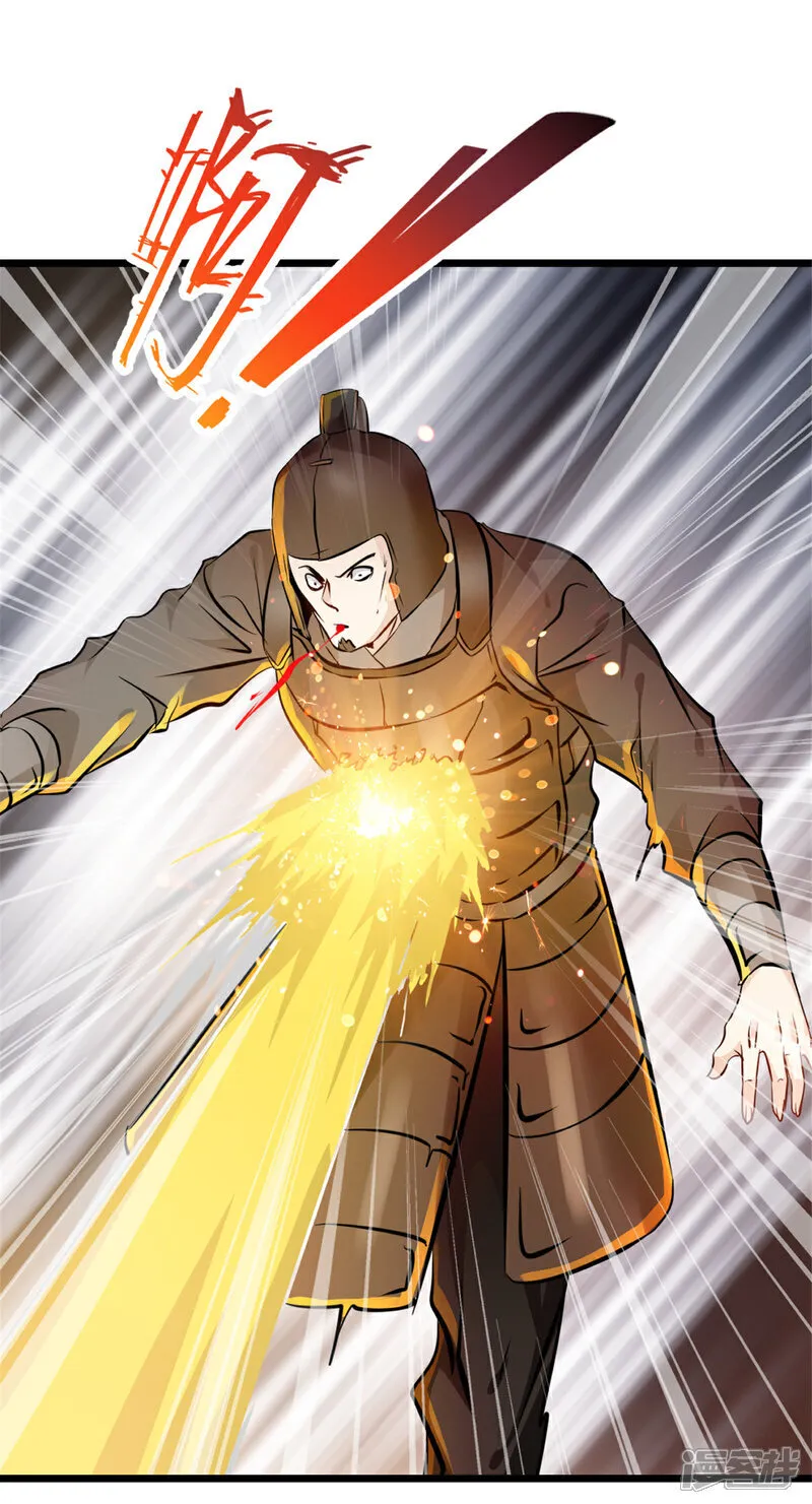 第72话 差太远9