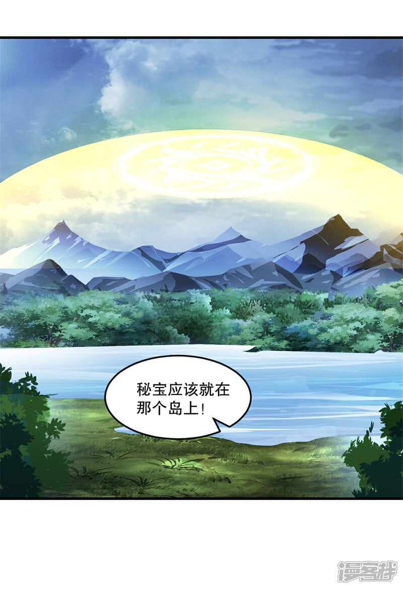 第34话 恐怖的速度20