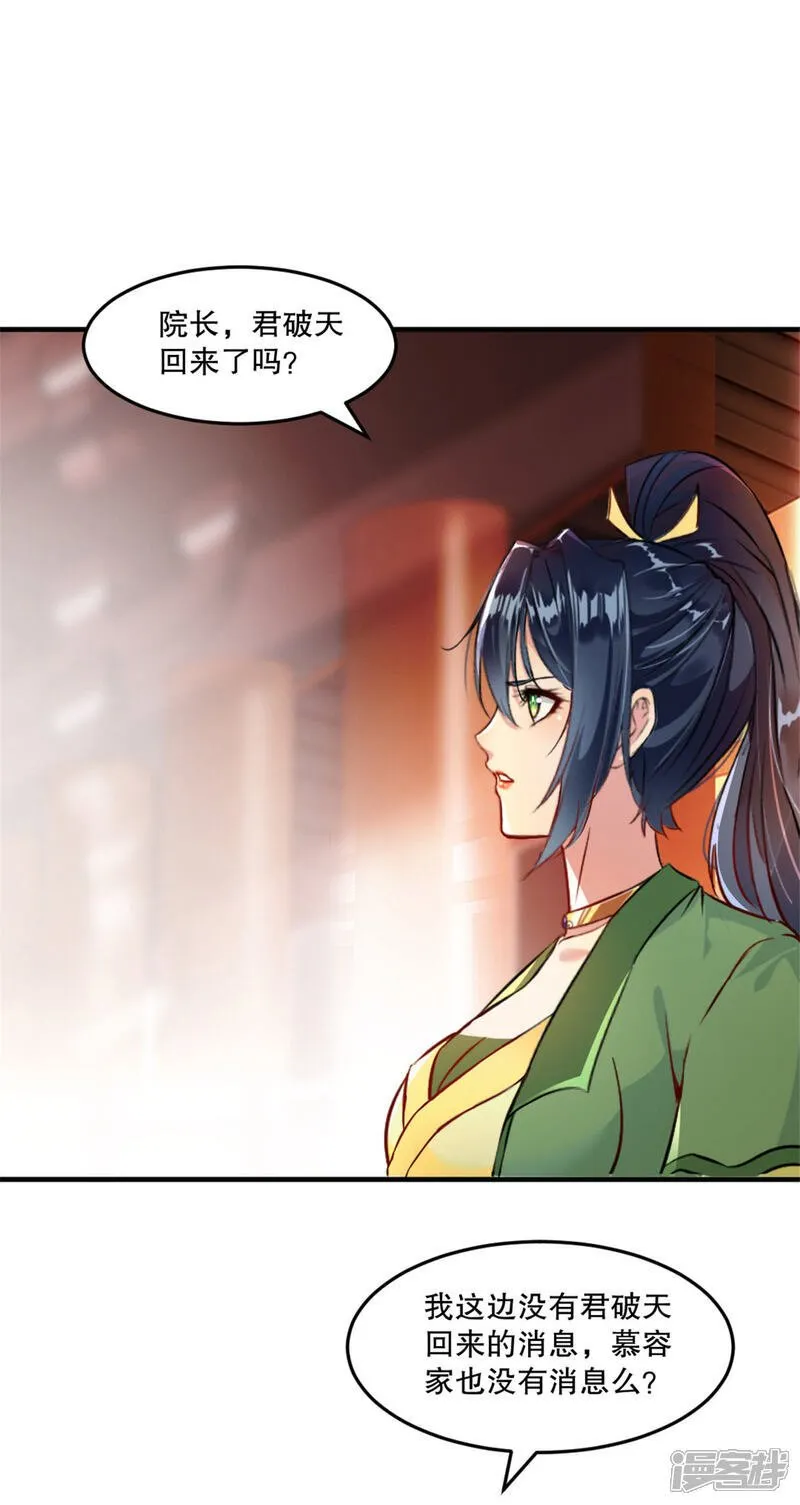 第64话 失踪0