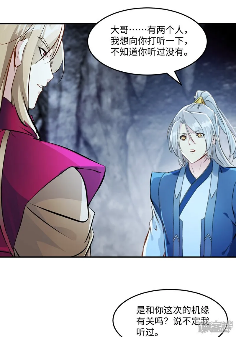 第104话 考核11
